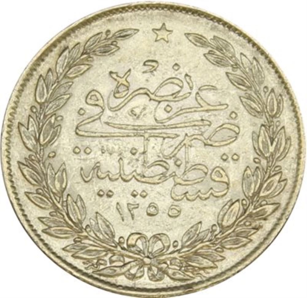 100 kurus 1255/9 Reverse