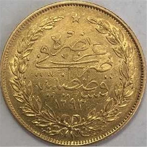 100 kurus 1293/1 Reverse