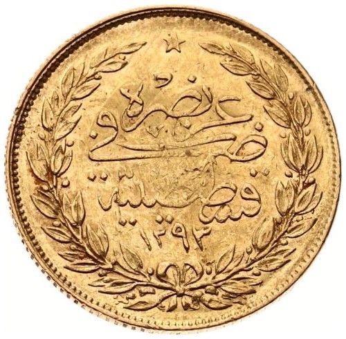 100 kurus Meskyuk 1293/2 Reverse