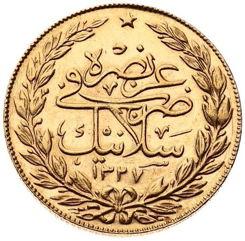 100 kurus Meskyuk 1327/3 Reverse