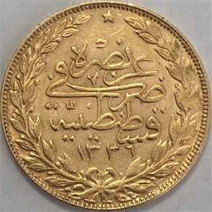 100 kurus Meskyuk 1336/2 Reverse