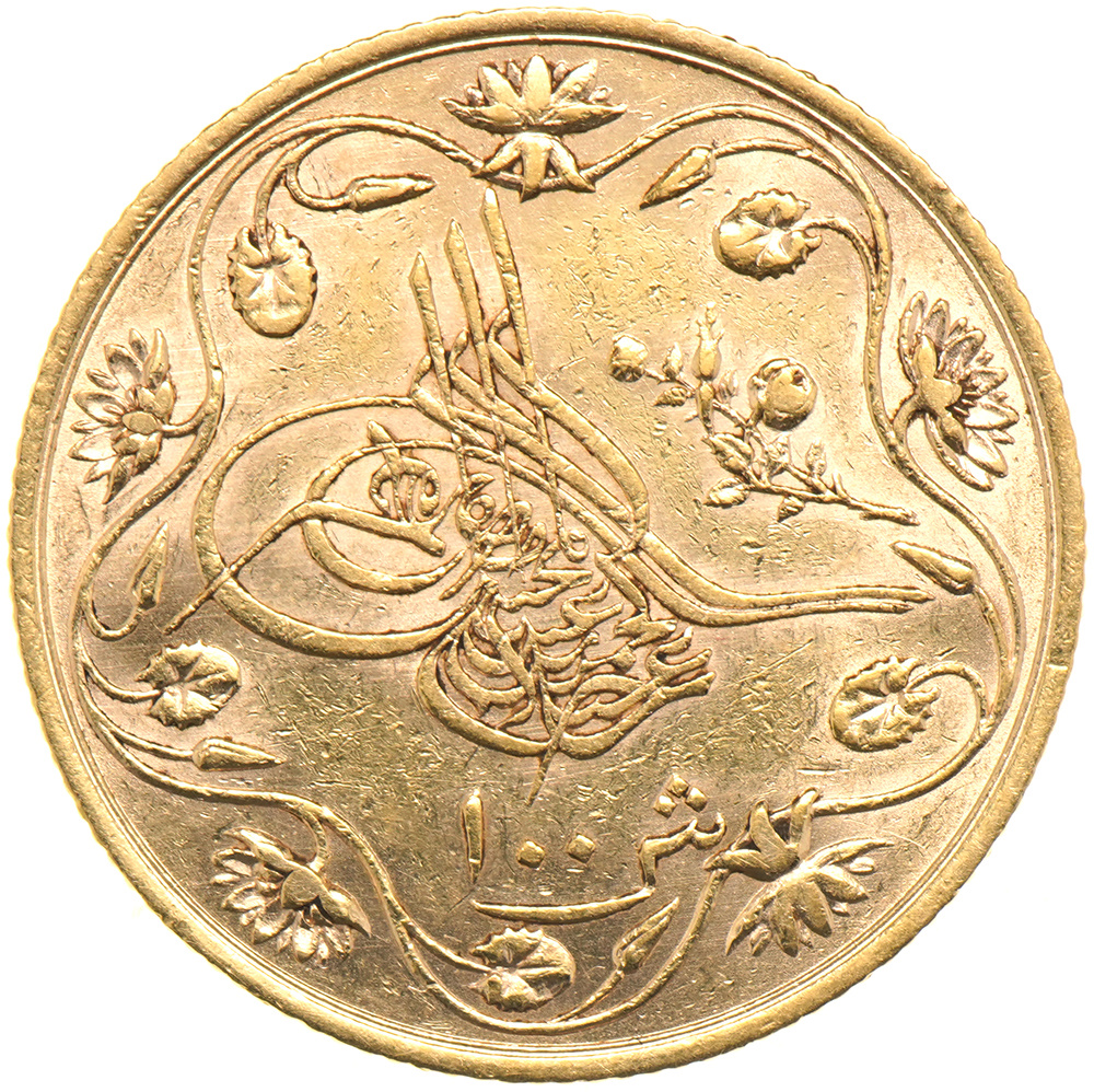 100 kurus 1293/12 Reverse