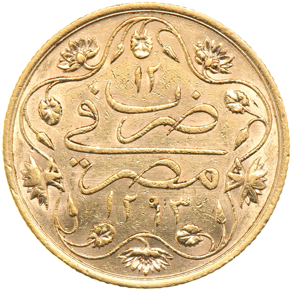100 kurus 1293/12 Obverse