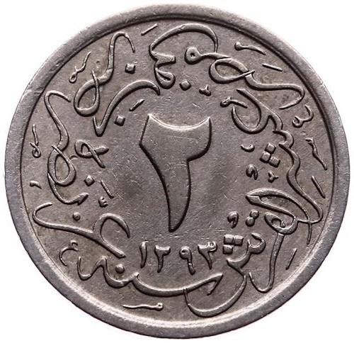 2/10 kurus - 8 para 1293/10 Reverse