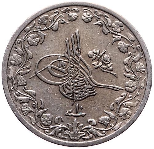 2/10 kurus - 8 para 1293/10 Obverse