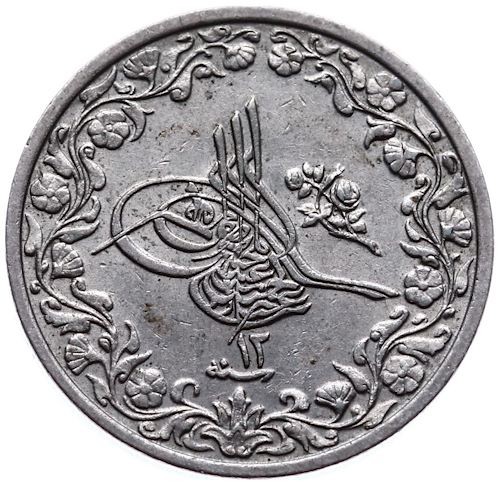 2/10 kurus - 8 para 1293/12 Obverse