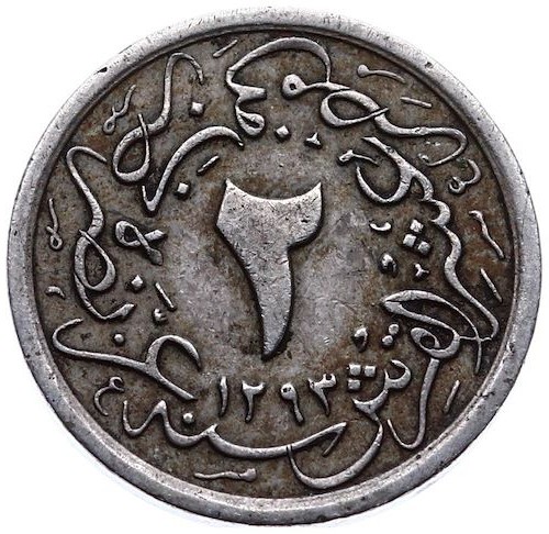 2/10 kurus - 8 para 1293/21 Reverse