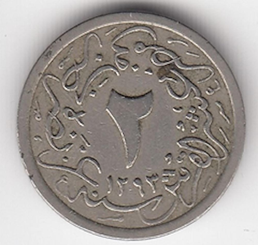2/10 kurus - 8 para 1293/24 Reverse