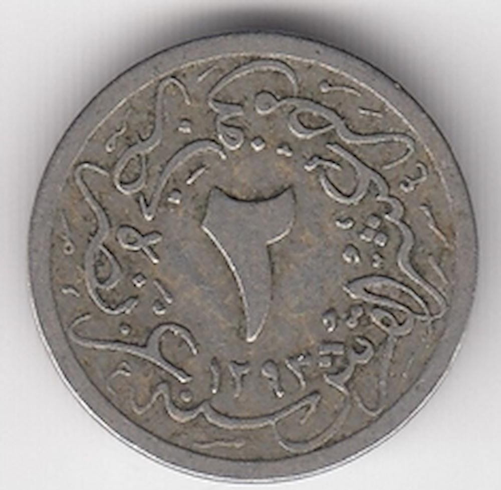 2/10 kurus - 8 para 1293/25 Reverse