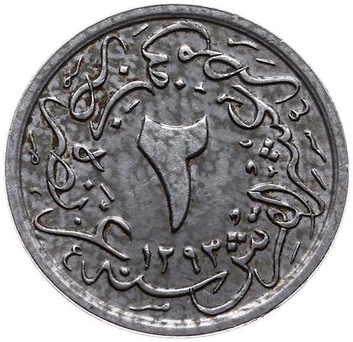 2/10 kurus - 8 para 1293/28 Reverse