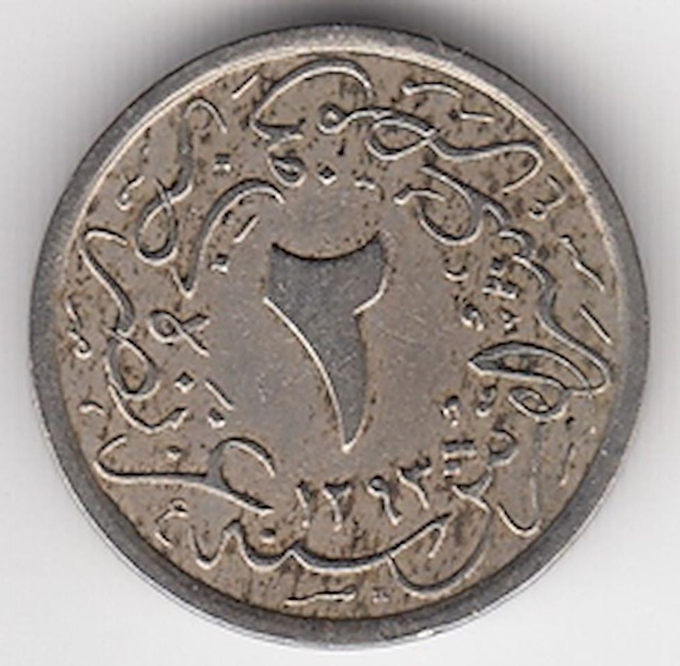 2/10 kurus - 8 para 1293/35 Reverse