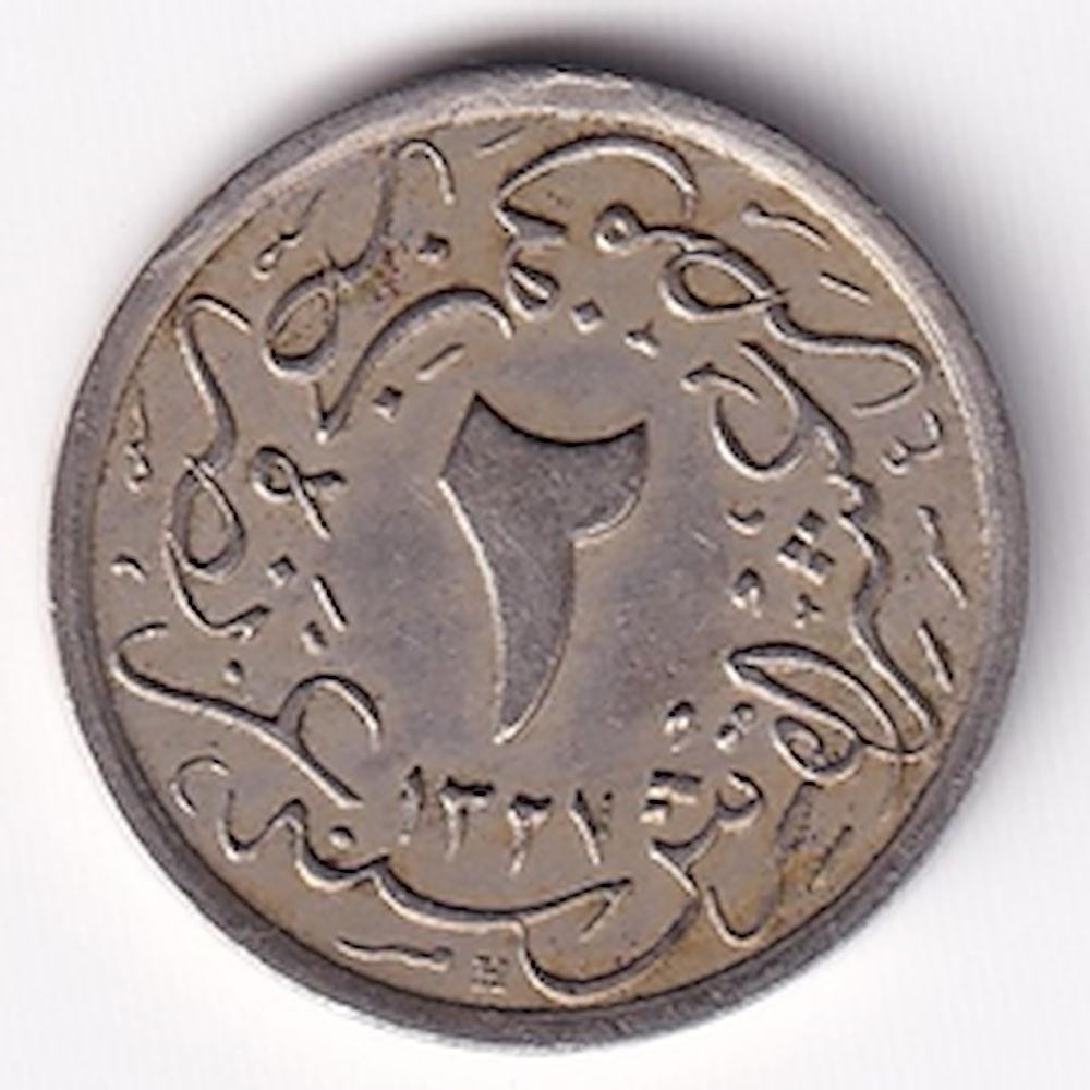 2/10 kurus (8 para) 1327/4 Reverse