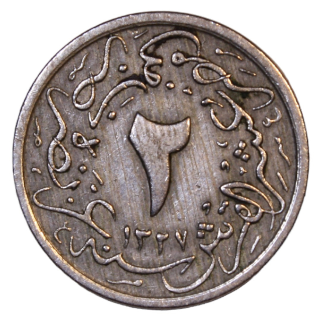 2/10 kurus (8 para) 1327/3 Reverse