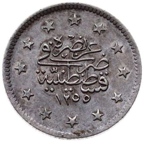 2 kurus 1255/10 Reverse