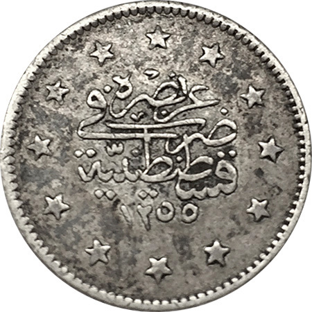 2 kurus 1255/11 Reverse