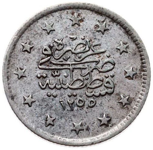 2 kurus 1255/13 Reverse
