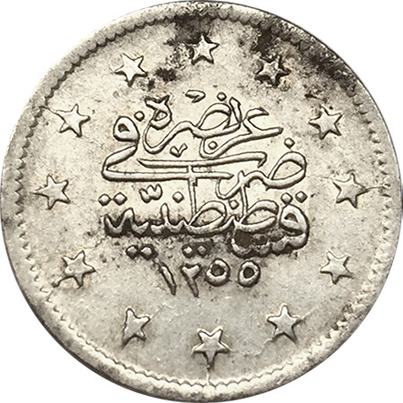 2 kurus 1255/15 Reverse