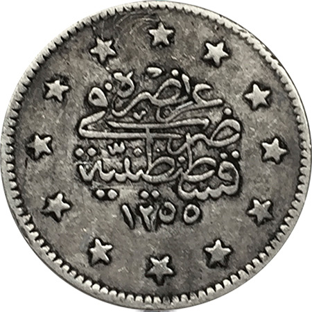 2 kurus 1255/19 Reverse