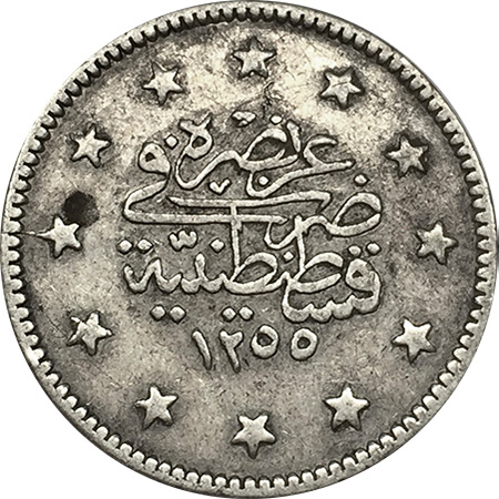 2 kurus 1255/20 Reverse