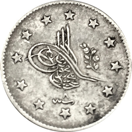 2 kurus 1255/8 Obverse
