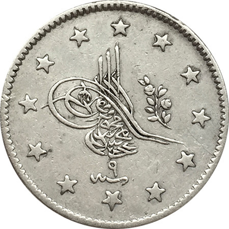 2 kurus 1255/9 Obverse
