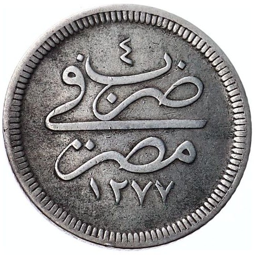 2½ kurus 1277/4 Reverse