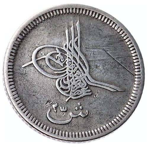 2½ kurus 1277/4 Obverse