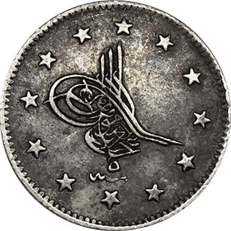 2 kurus 1277/5 Obverse