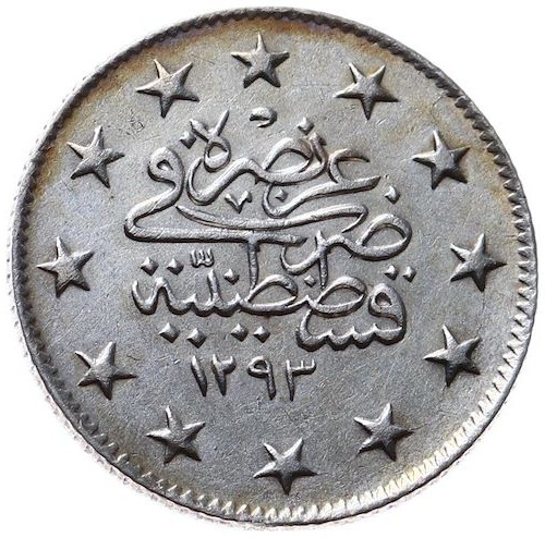 2 kurus 1293/23 Reverse