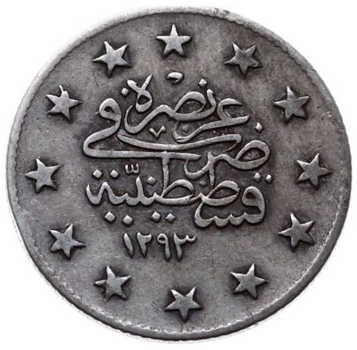 2 kurus 1293/25 Reverse