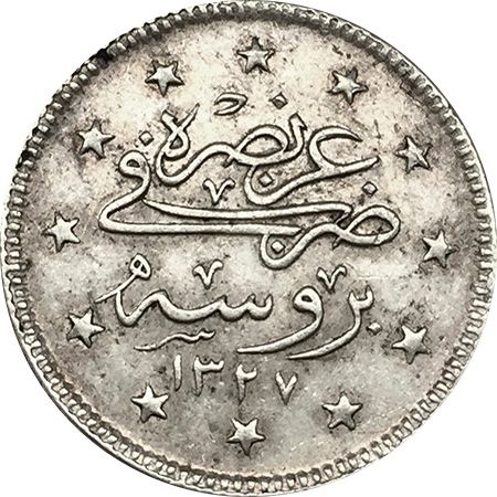 2 kurus 1327/1 Reverse