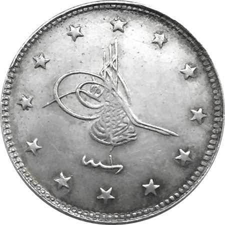 2 kurus 1336/1 Obverse