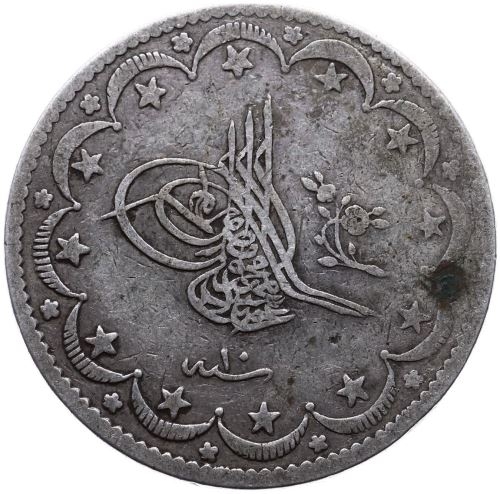 20 kurus 1255/10 Reverse