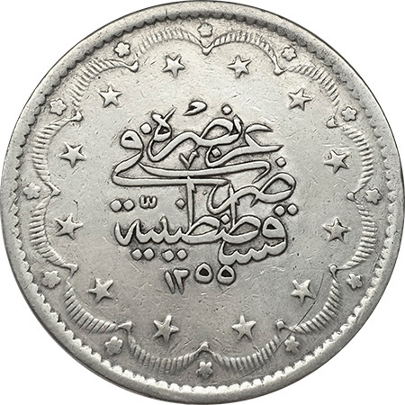 20 kurus 1255/11 Reverse