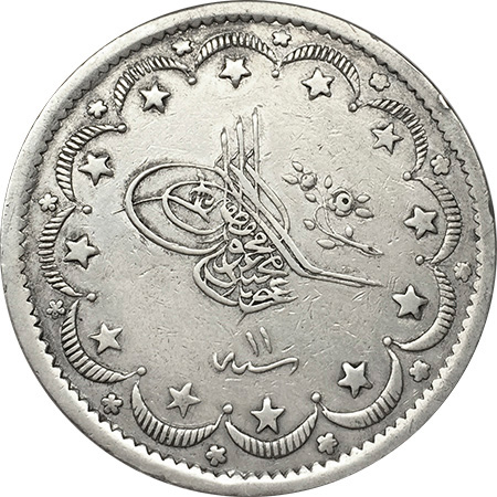 20 kurus 1255/11 Obverse