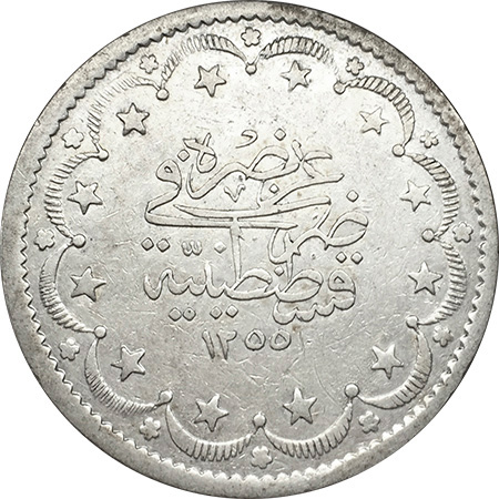 20 kurus 1255/12 Reverse