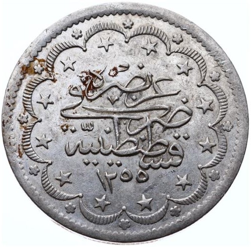 20 kurus 1255/15 Reverse