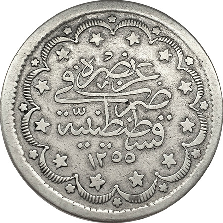 20 kurus 1255/17 Reverse