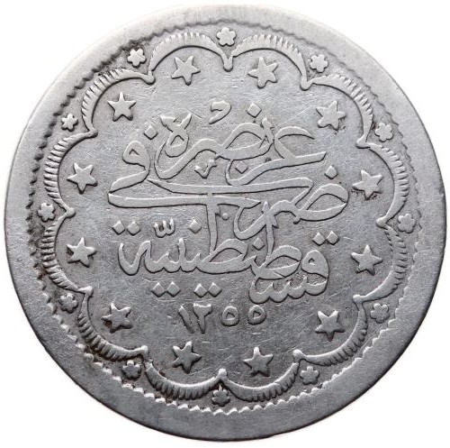 20 kurus 1255/18 Reverse