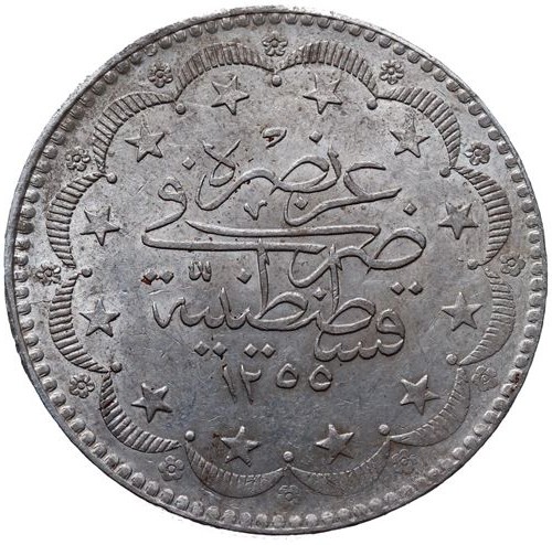 20 kurus 1255/22 Reverse