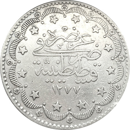 20 kurus 1277/11 Reverse