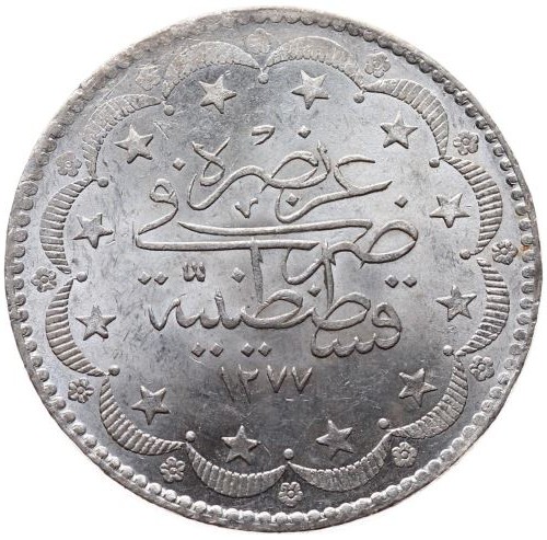 20 kurus 1277/2 Reverse