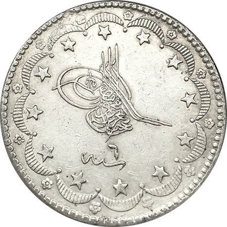 20 kurus 1277/6 Obverse