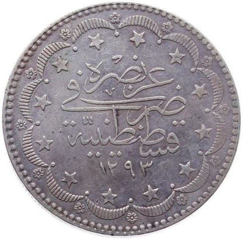 20 kurus 1293/1 Reverse