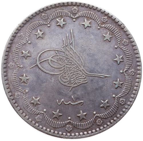 20 kurus 1293/1 Obverse