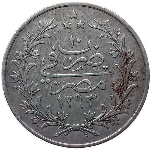 20 kurus 1293/10 Reverse