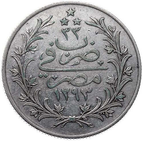 20 kurus 1293/33 Reverse