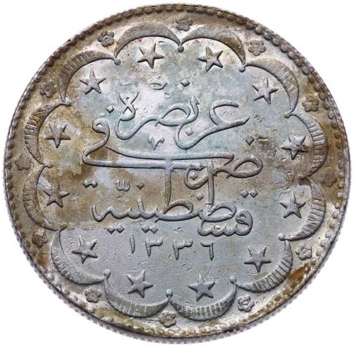 20 kurus 1336/1 Reverse