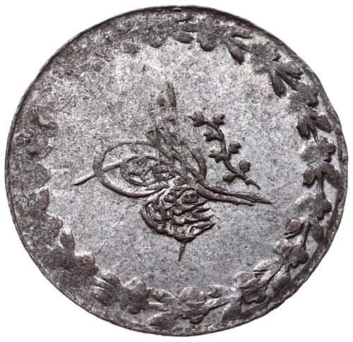 20 para - 1/2 kurus 1255/2 Obverse