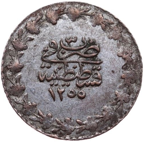 20 para - 1/2 kurus 1255/3 Obverse